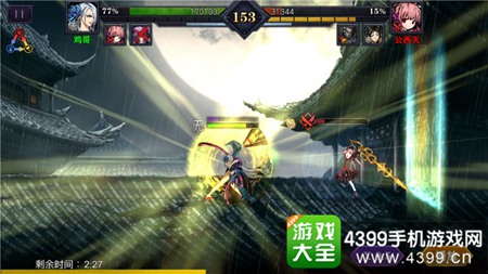 影之刃2新版本即将来临