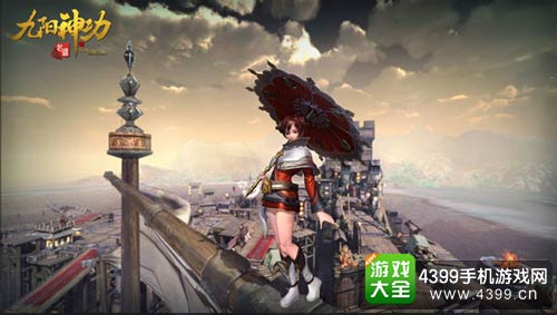 九阳神功:起源