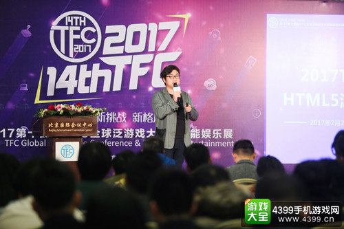 白鹭时代温向东：HTML5游戏行业正迎全新拐点
