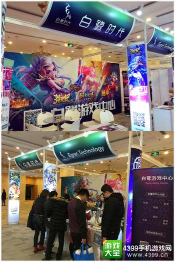 白鹭时代温向东：HTML5游戏行业正迎全新拐点