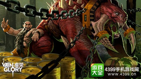 虚荣