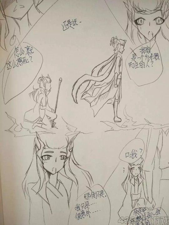洪荒战记第三话·背德の奢望(上)-4399冽玺