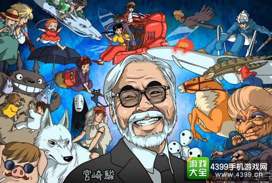 宫崎骏