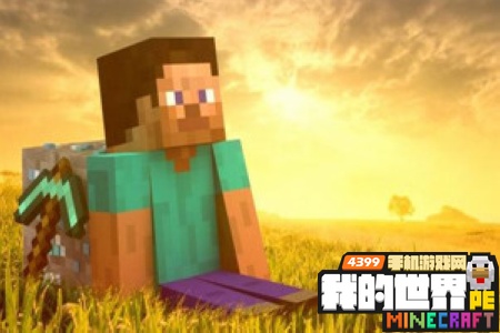 我的世界手机版
