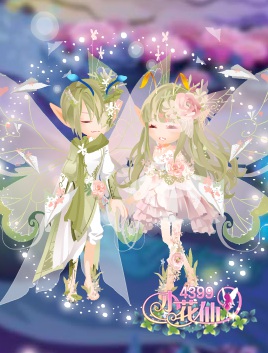 小花仙草长莺飞套装
