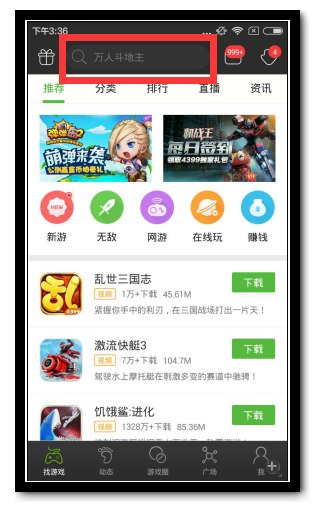 生死狙击主播招募