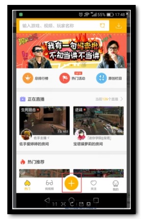 生死狙击主播招募