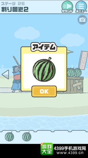 神回避