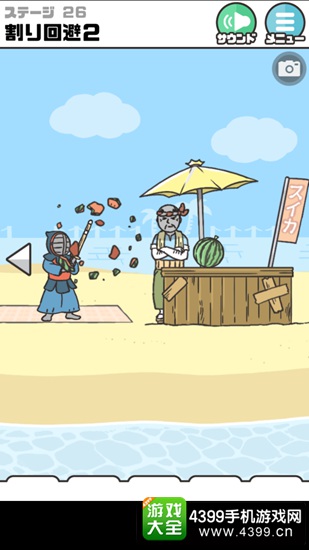 神回避
