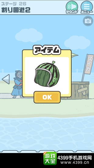 神回避
