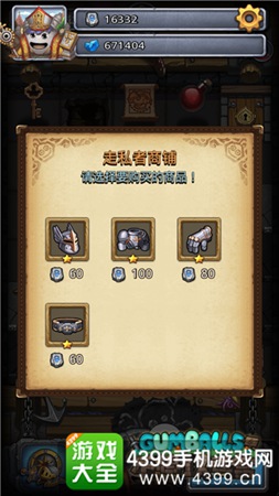 不思议迷宫海怪船长冈布奥怎么拿