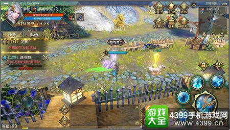 太极熊猫3猎龙奇遇点攻略