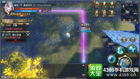 太极熊猫3猎龙奇遇点攻略