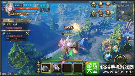 太极熊猫3猎龙奇遇点攻略