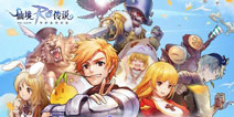 《仙境传说RO守护永恒的爱》3月1日公测 初心者重回南门 