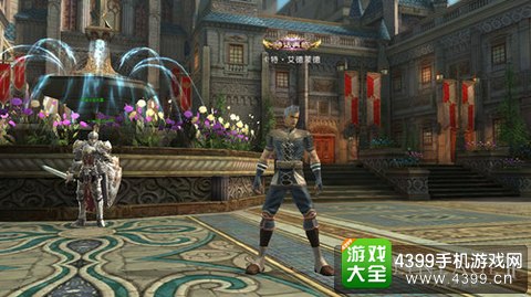 天堂2:血盟