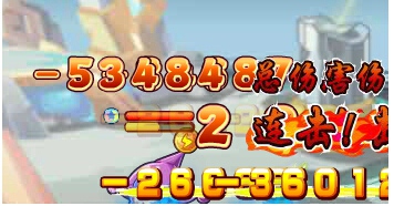 奥奇传说神罚天雷星格解析