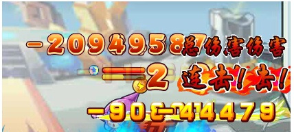 奥奇传说神罚天雷星格解析