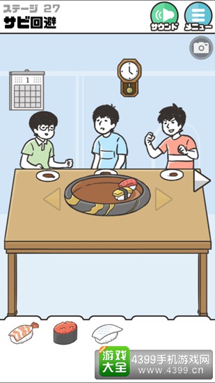 神回避