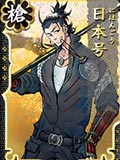 刀剑乱舞日本号图鉴 日本号公式属性立绘台词