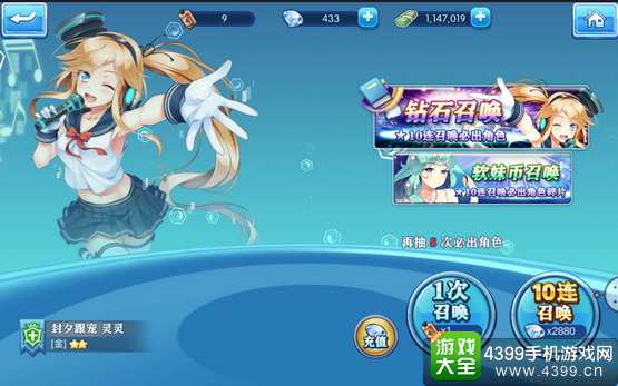 妖怪名单手游角色怎么获得