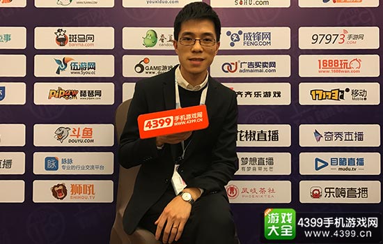 掌上互动黄坤