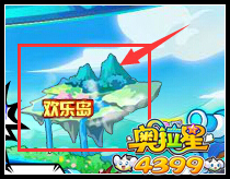 奥拉星全新欢乐岛来啦 游艇派对来袭