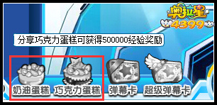 奥拉星全新欢乐岛来啦 游艇派对来袭