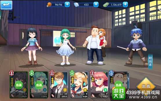 妖怪名单手游阵容推荐