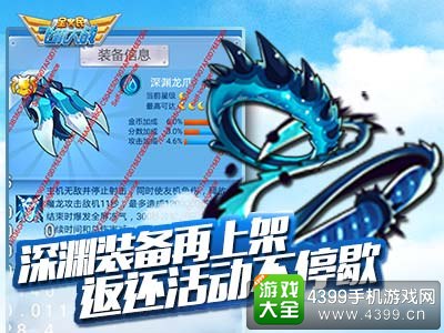 全民飞机大战