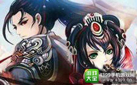 少年三国志