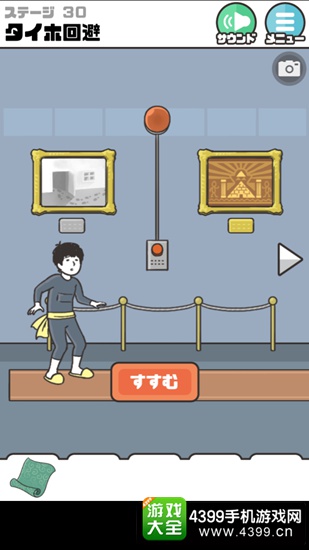 神回避