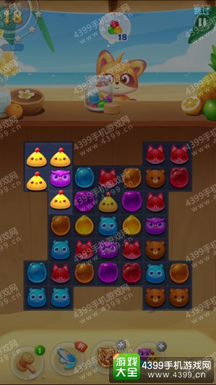 消消乐海滨假日攻略3