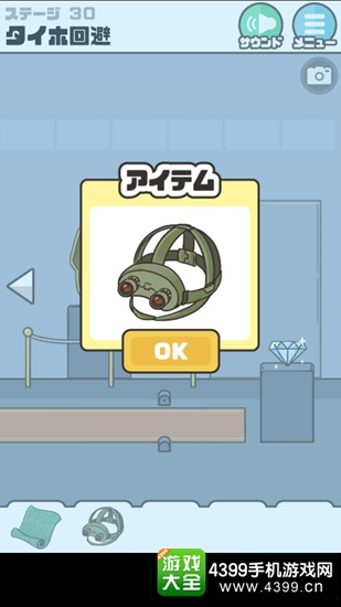 神回避