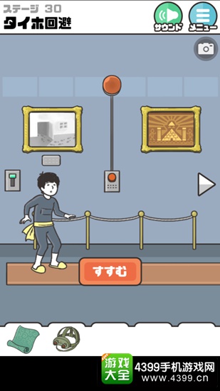 神回避