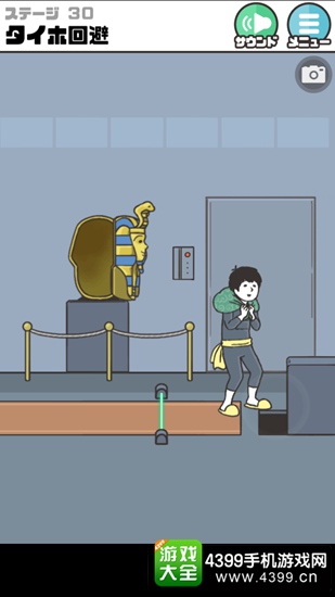 神回避