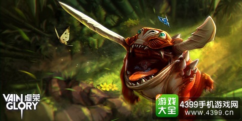 虚荣
