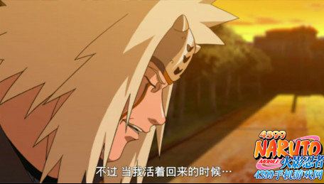火影忍者手游周边：如果自来也没有死