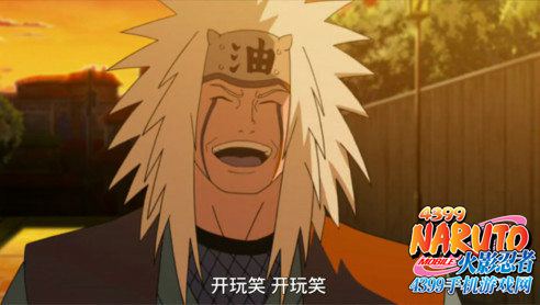 火影忍者手游周边：如果自来也没有死