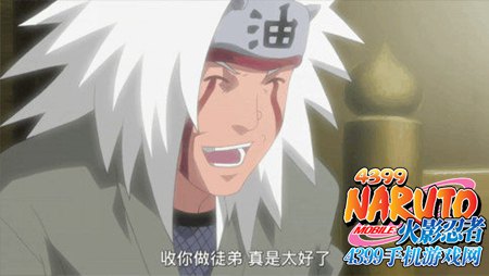 火影忍者手游周边：如果自来也没有死