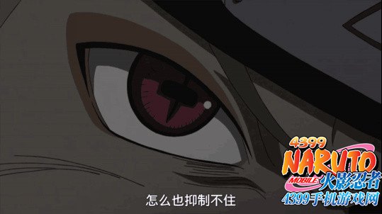 火影忍者手游周边：如果自来也没有死