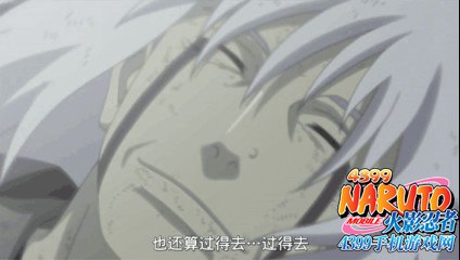 火影忍者手游周边：如果自来也没有死