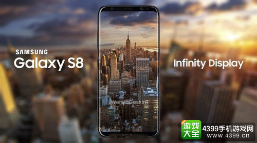 三星S8