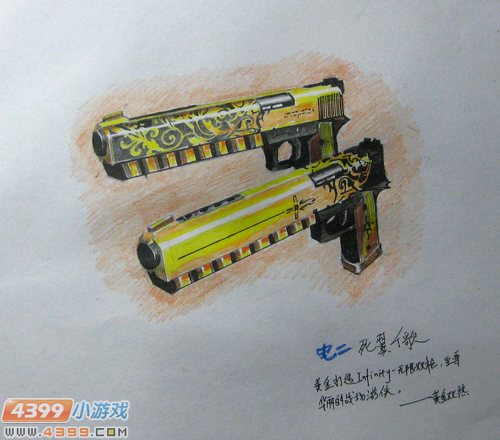 生死狙击玩家手绘-黄金双煞