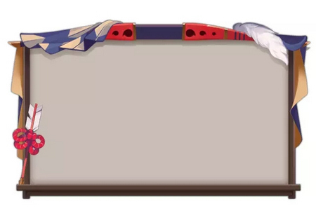 阴阳师白狼寮框