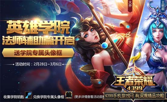 辅助篇