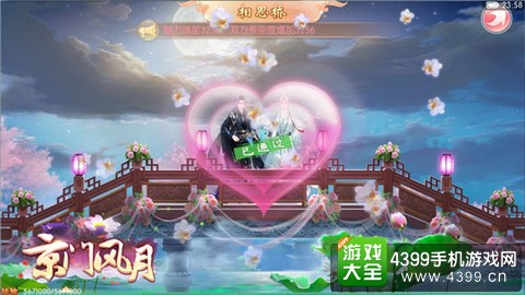 京门风月