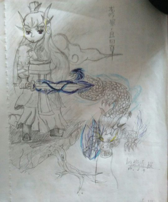 龙吟·恨-4399绝情·恨