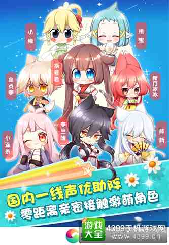 猫之茗消消乐