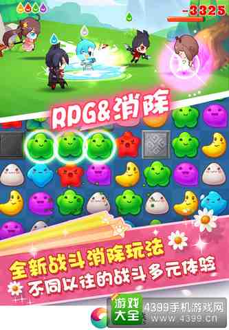 猫之茗消消乐